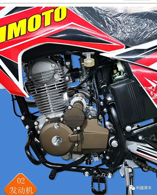 engine, inverted fork, shock absorbers, Kross motosiklet mühərrikləri