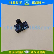 WķOMRON-΢ ͹늂EE-SX974-C1