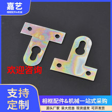 相框五金挂钩配件十字绣国画装饰画镜框挂勾钩/镀彩T型挂跨境专