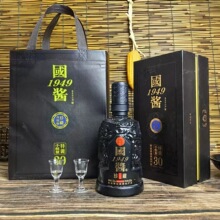 书本盒国酱1949酒 酱香型白酒带酒杯整箱6瓶批发私域代发代收