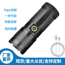 跨境代发强光手电筒可充电超亮远射户外便携超长续航白激光小钢炮