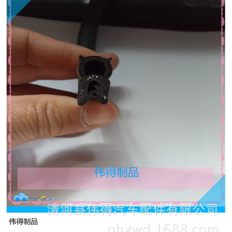 厂家直销 批发机柜密封条  电控柜密封条 机柜橡胶条