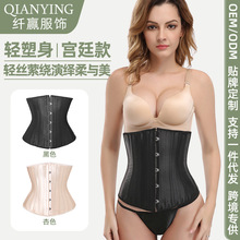 外贸货源色丁腰封腰夹26根钢骨收腹束腰塑形衣欧美宫廷束身衣紧身