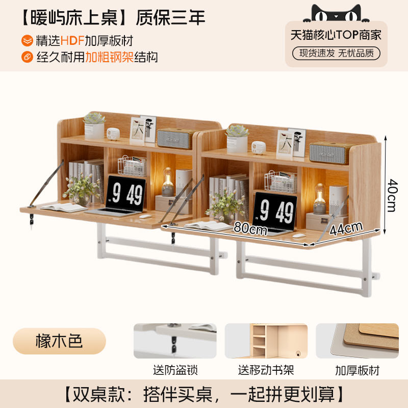mesa de cama dormitorio tabla de computadora colgante dormitorio artefacto plegable mesa de estudio para estudiantes universitarios
