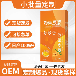 ɳ������ԭ�{�����r����եɳ��ԭ�{ԭ֭��֭������һ�����l