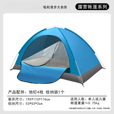 Camping Tent for 1-4 People, Portable – Avtomobil dam çadırları - 1-2-person-single-door-tent-blue-no-canopy-package-1-tent-standard-configuration