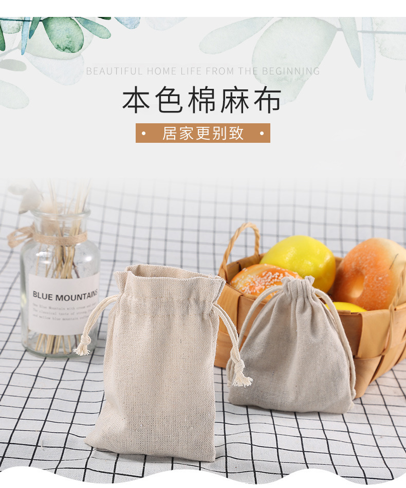 小清新束口袋无底无侧没有通用包装防尘纽扣丝印可以抽绳袋