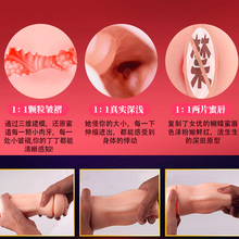 AII全自动飞机杯男用自慰器炮击机炮支架固定电动伸缩抽插假