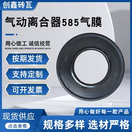 摩擦片/块;离合器片;刹车片