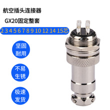 GX20���ղ��^2/3/4/5/6/7/8/9/10/12/14/15о�����^��|�B����