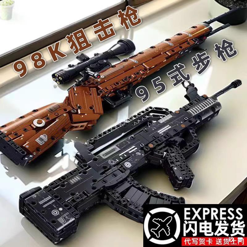 2025 New Building Block Gun Can Be Fired Continuously Educational Assembly Toy Desert Eagle Black Technology Boy Gift 2025 New Building Block Gun Can Be Fired Continuously Educational Assembly Toy Desert Eagle Black Technology Boy Gift