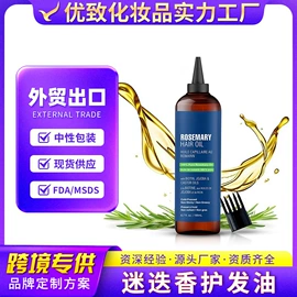 面部护理加工;个人护理加工;身体护理加工