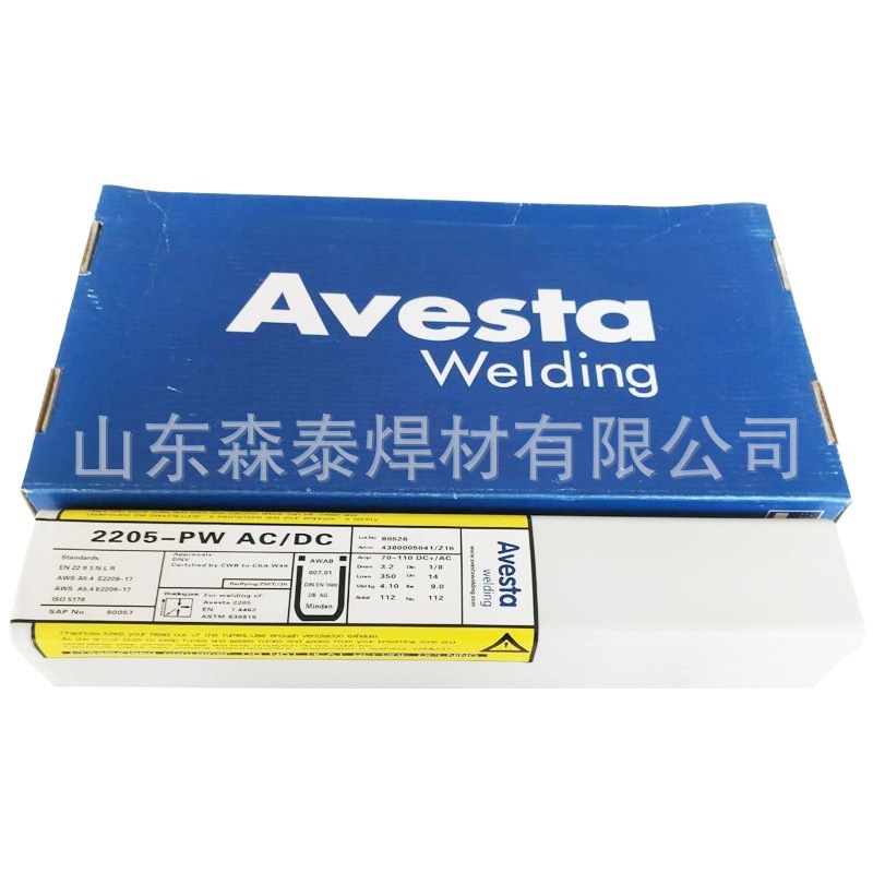 Avesta FCW 309L-PW/E309LT1-4-1不锈钢药芯焊丝