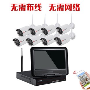 半球无线监控套装带屏一体家用店铺室内高清免布线攝像头工厂直销