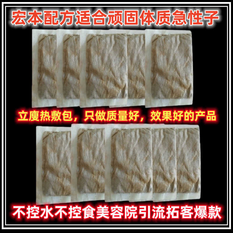 商品图