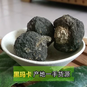 Maca Ganguo Yunnan Huizhe Lijiang Специализированная специальность Black Marca Gift Maca Maca Fruit лучше