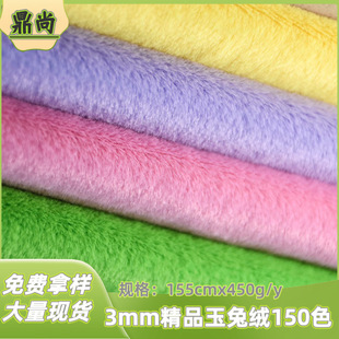 �F؛3mm��Ʒ�q���ýq����ë����që�q���Ь����������