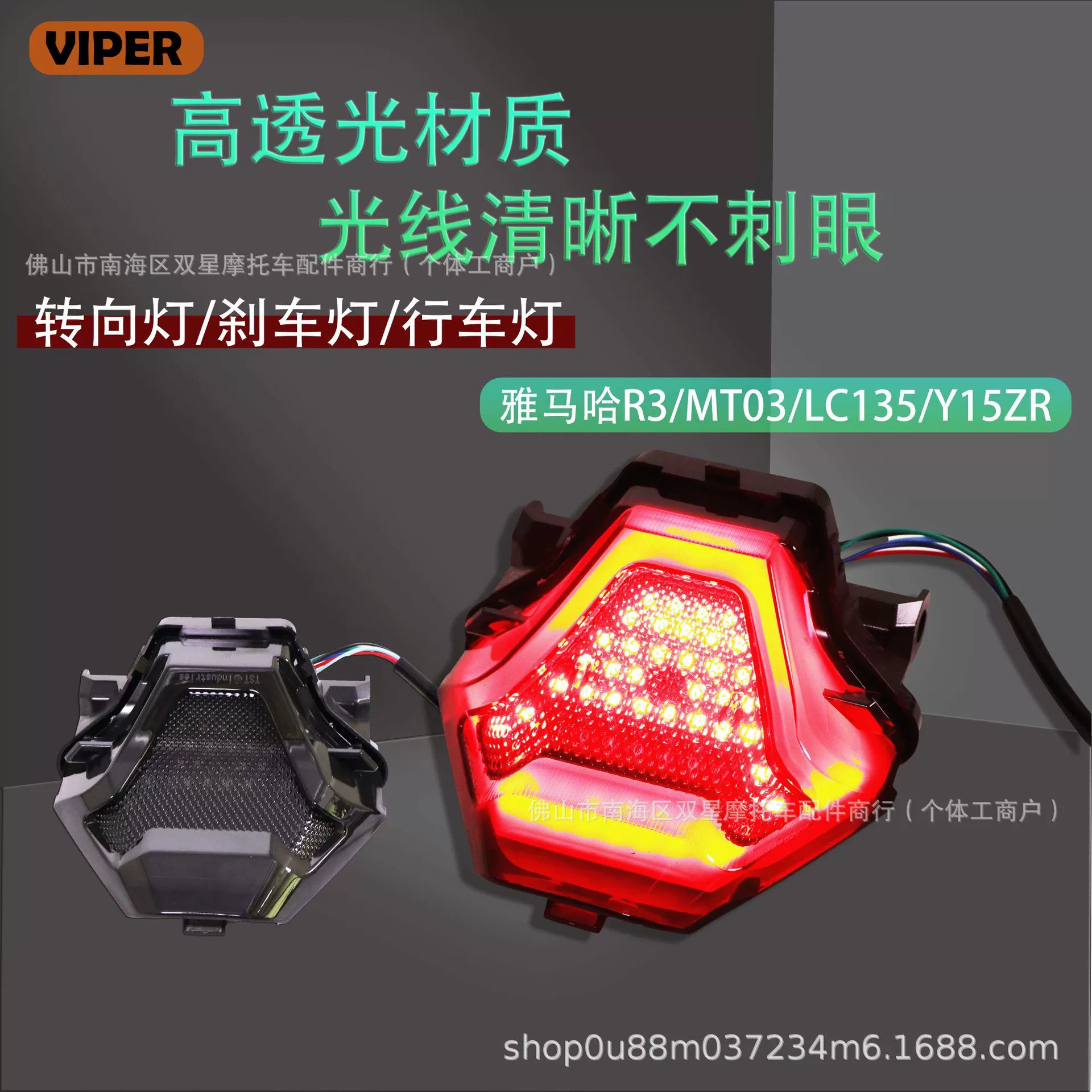 Применимо YAMAHA/R3/R25/Y15ZR мотоцикл модифицированный электрический автомобиль светодиодный с пультом дистанционного управления задний фонарь