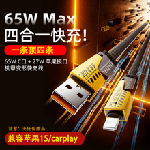 �������ĺ�һ65W�O����늾����һ���ľ����m���O���A���֙Ctpyec