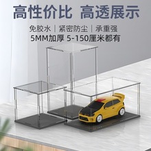 高透明亚克力板PMMA有机玻璃板塑料板加工广告厚板牌展示盒