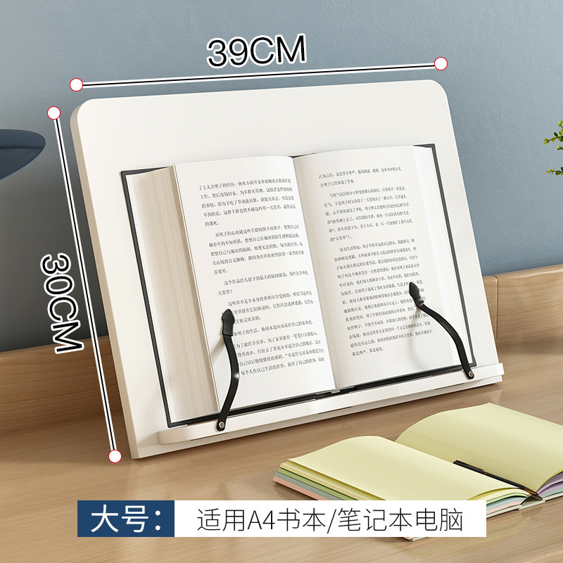 阅读架读书架支架支撑架书架桌上桌面夹书器看书书夹固定书本书靠|undefined