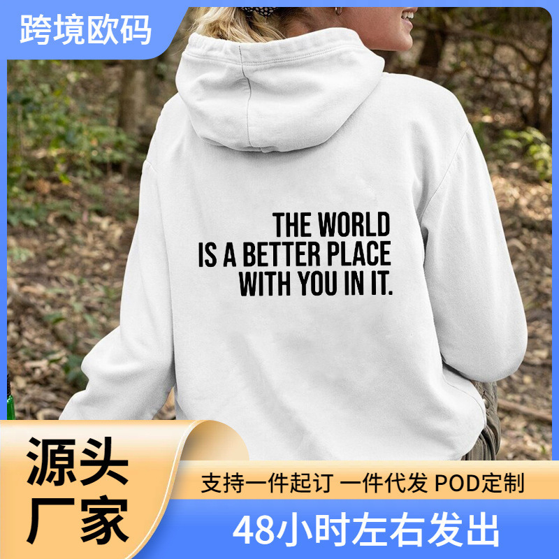 The World Is a Better Place Where You Are It Casual Women's Long-Sleeved Mental Health Sweatshirt Pullover