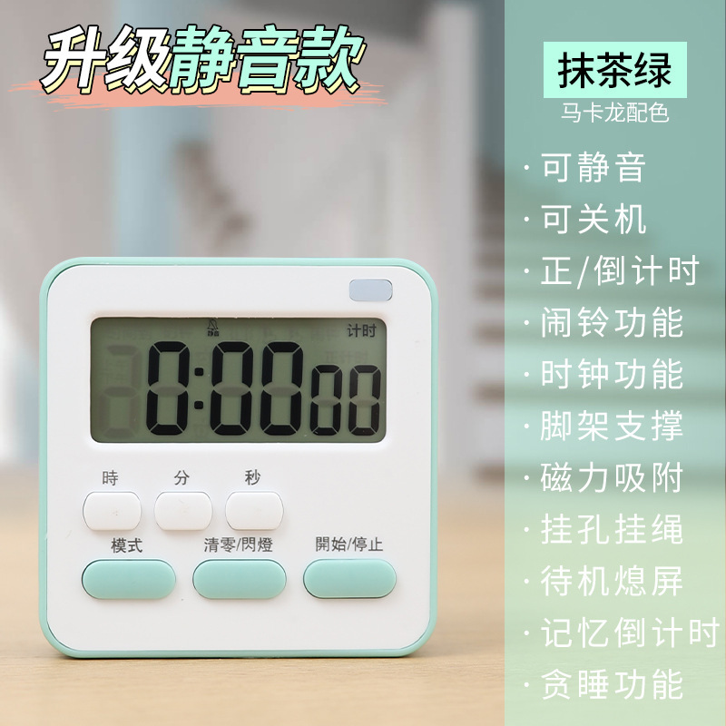 タイマー学習専用子供用タイマーキッチンカウントダウンリマインダー学生の宿題時間自己規律装飾|undefined