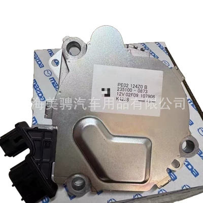 Auto Parts, Other starting systems