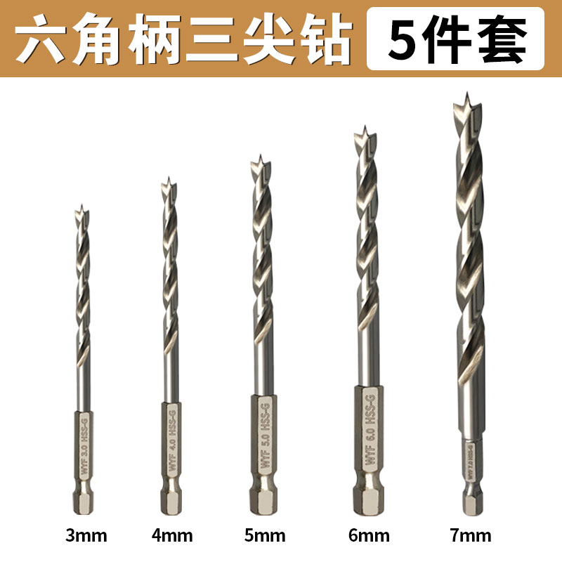 Woi carpintería de acero de alta velocidad Woi herramienta HSS madera de acero de alto carbono broca de perforación