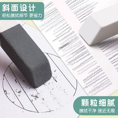 Get Reliable Sanding Eraser for Erasing Pen Writing, Less Dust for Students, Clean Examination Magic Eraser Wholesale
