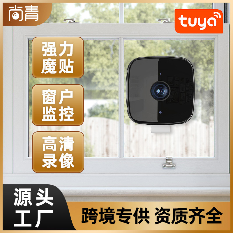Cross-Border Home-Use High-Definition Camera Wireless 360-Degree Indoor and Outdoor Mobile Phone Remote Window Monitor Camera