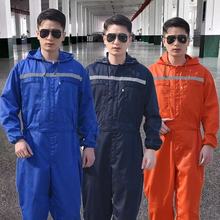 连体劳保服维修喷漆打磨防尘耐磨工作服透气汽修连帽套装男女春秋