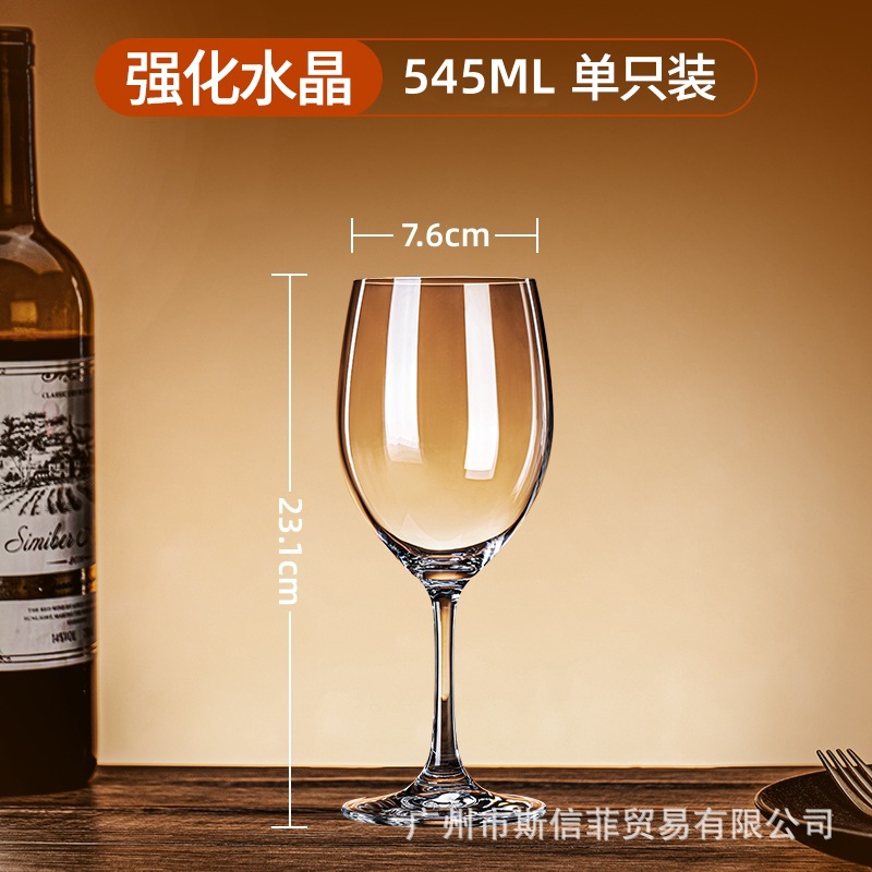 545ML 크리스탈 콜드컷 클래식