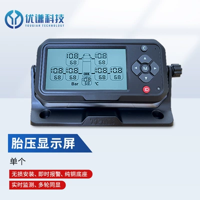 Tire Pressure detection sensor engineering | Tire pressure monitoring system - single-tire-pressure-display