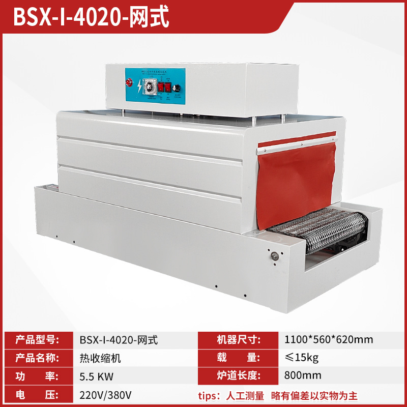 Máquina de envasado termorretráctil vajilla cosmética caja de regalo Máquina automática de envasado de sellado y corte de plástico Máquina y equipo de película de plástico