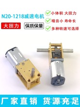 ���i΁݆΁�U1218-N20΢��ֱ���p���X݆늙C�����p�S���L�S�R�_�o