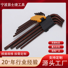 ���L÷��S2��y���b���~ɫ��Ӳ�ȷ��P�����ǰ��ֹ��S���l�ӹ�