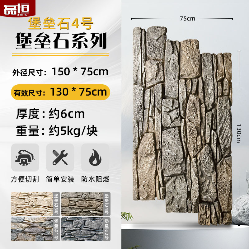 Pu imitación piedra cultura piedra pared exterior ladrillo PU piedra pared de fondo patio al aire libre tablero decorativo adoquines villa pared