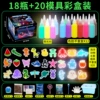 Water Elf Luminous Style 18 bottles + 20 molds in color box