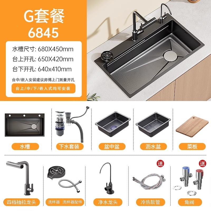 Fregadero Engrosado Panal para Cocina Acero Inoxidable 304 Monocubeta