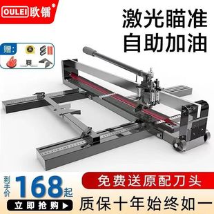 Oulai Manual Tile Cutting Machine Push Knife Manual High-Precision Tile Cutting Hand Push Cutter Push Knife Floor Tile Push Knife