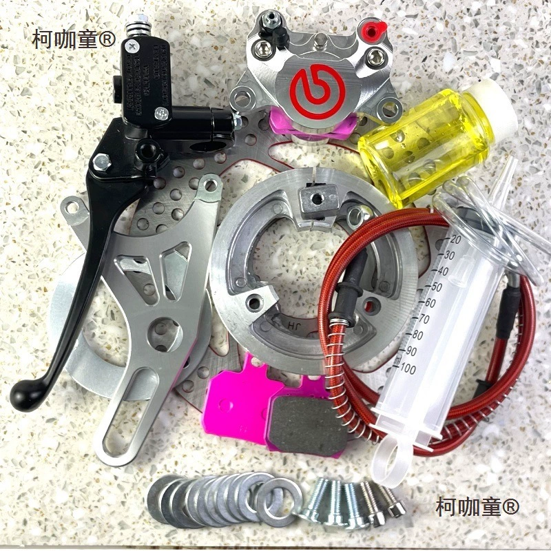 Замена барабанного тормоза на дисковый тормоз Brembo калипер пакет Turtle King Battle Speed электрического транспорта тормозной суппорт задний диск Метаби