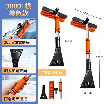 Sweeper Double-Head Aluminum Alloy Snow, Car cleaning tools - heavy-duty-aluminum-alloy-snow-shovel-rotating-telescopic-and-detachable
