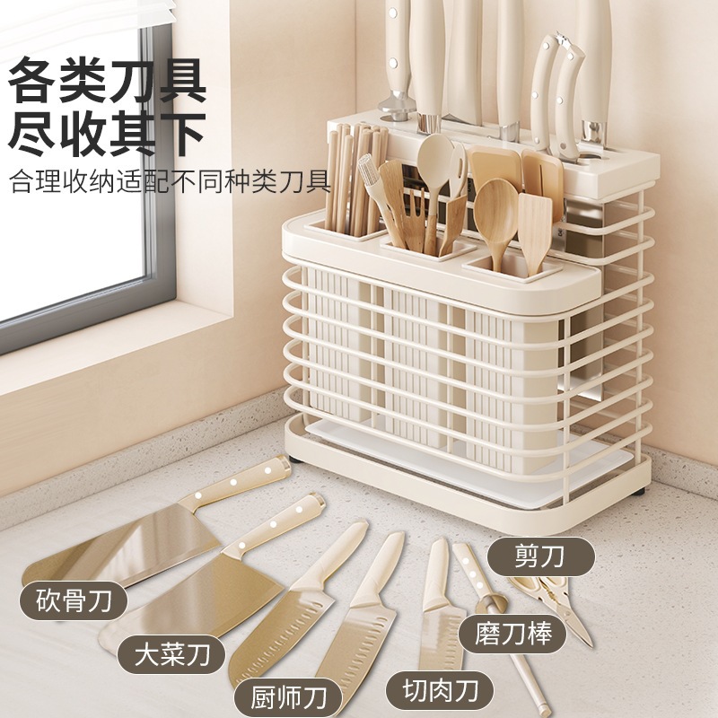 Portaherramientas de acero inoxidable 304 cocina multifuncional cuchillo de cocina estante de cuchillos rejilla de almacenamiento de pared de la encimera de drenaje doméstico