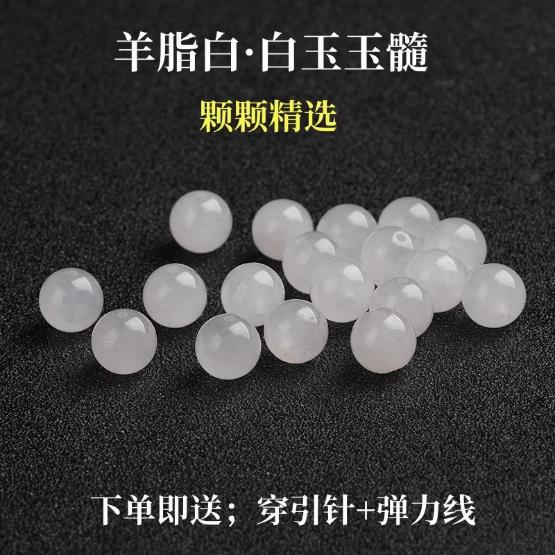 7A天然新疆和田昆仑白玉髓散珠半成品diy水晶串珠饰品配件材料批
