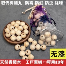 ����ľ����ľ��1.8cm�������X���ù���x�����A��ľ��ľ�|����