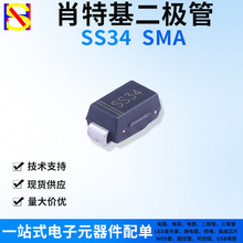 SS34 ��ƬФ�ػ�������SMA SR340 3A/40Vһվʽ����Ԫ����BOM�䵥