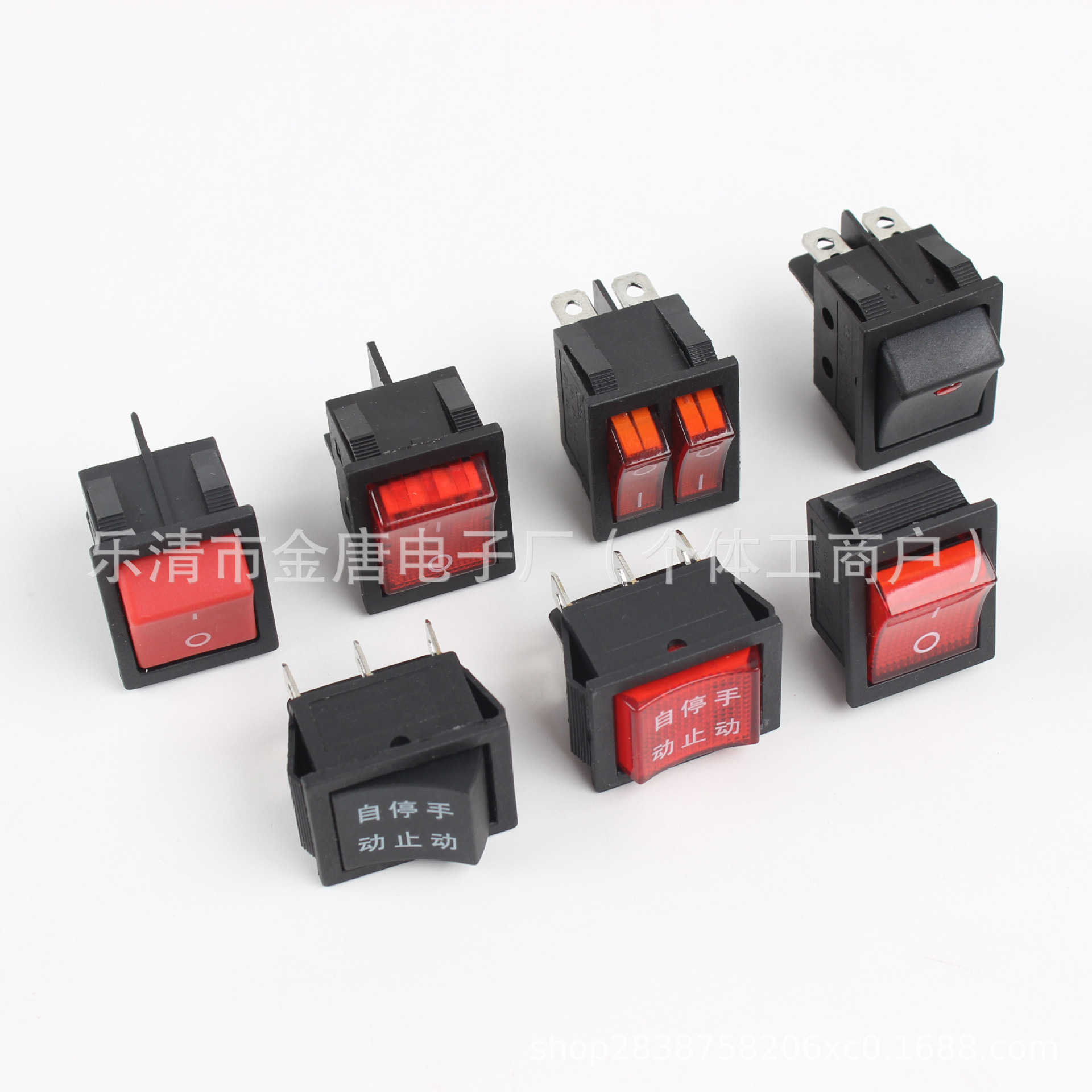 KCD4二档带绿红灯船型开关家电4脚开关防水翘板船型开关D3双排2档