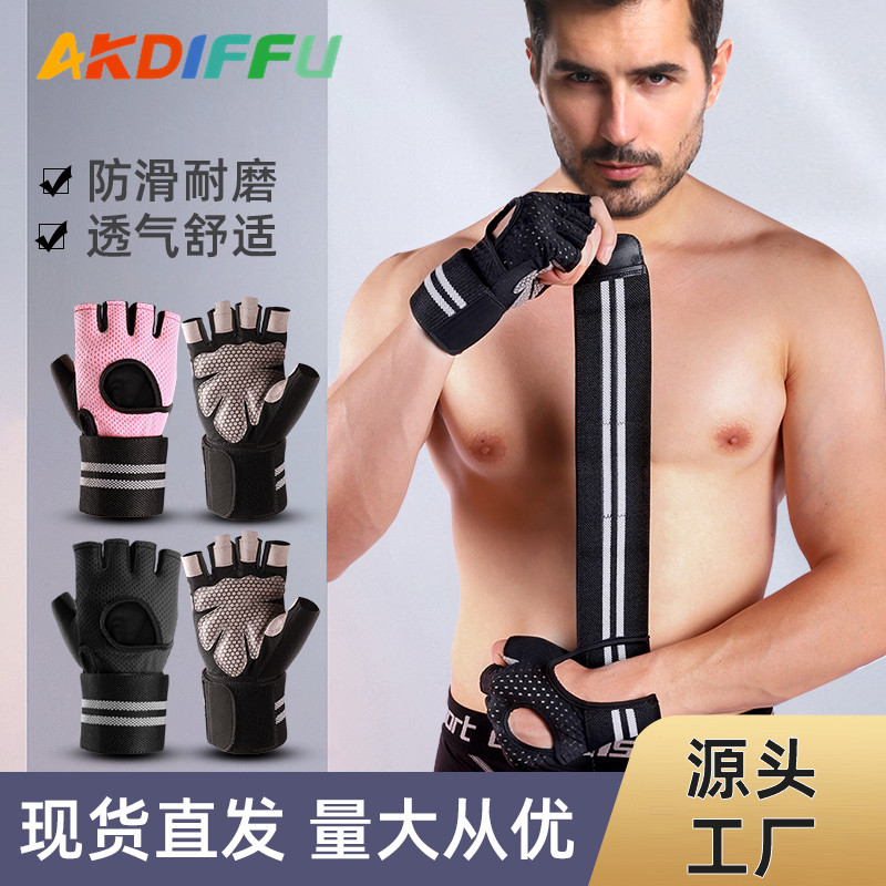 Guantes de fitness para hombres y mujeres guantes de equitación deportiva alargados Guantes de microfibra de fitness de protección de Palma fabricante lote