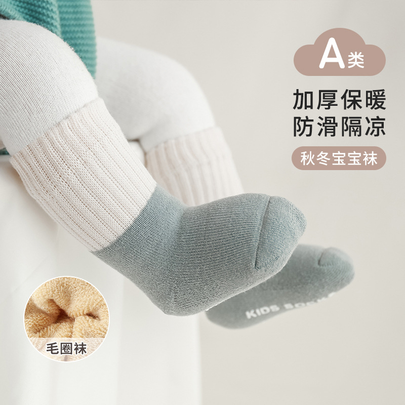 2024 invierno nuevo calcetines de bebé recién nacido grueso anillo calentamiento de calcetines de algodón para bebés recién nacidos
